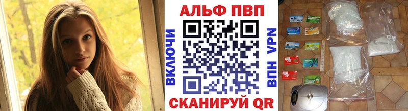 Купить наркотики цена Рыбинск MDMA Cocaine A-PVP ГАШИШ МАРИХУАНА