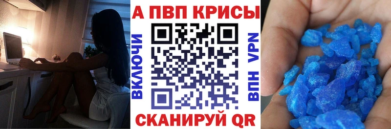 A PVP СК  Рыбинск 