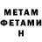 МЕТАДОН белоснежный Aitugan Ismagulov