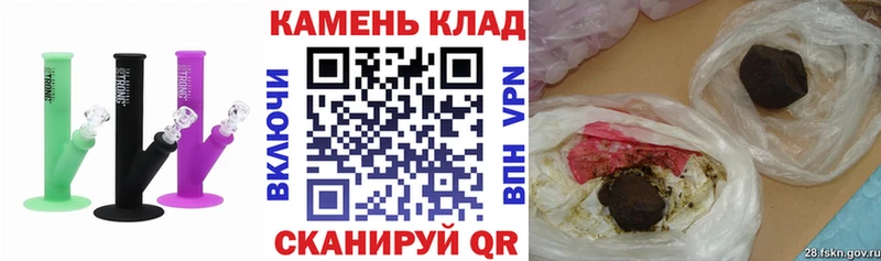 Гашиш Premium  Рыбинск 