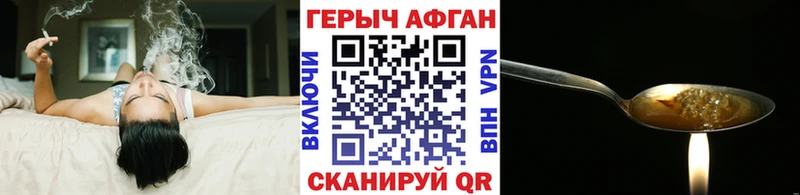 кракен сайт  как найти закладки  Рыбинск  ГЕРОИН герыч 