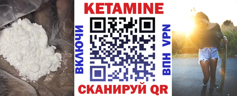 Кетамин ketamine сколько стоит Рыбинск