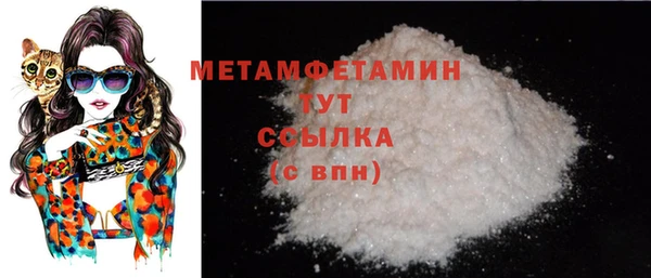 MDMA Premium VHQ Магадан