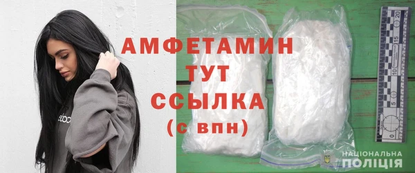 мескалин Арсеньев