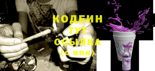 таблы Армянск