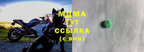 мескалин Арсеньев