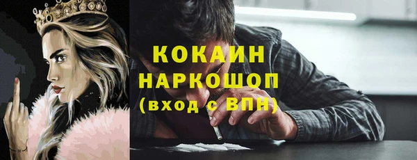 мескалин Арсеньев