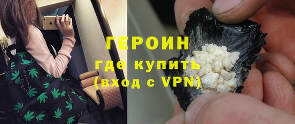 мескалин Арсеньев