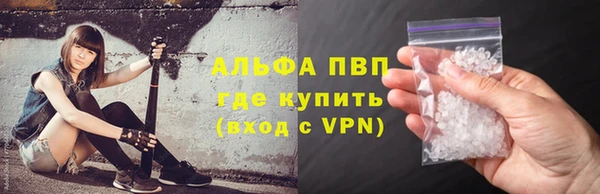 мескалин Арсеньев