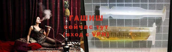 таблы Армянск