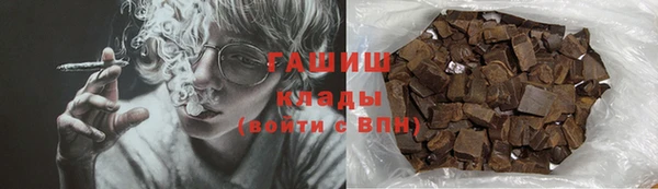 таблы Армянск