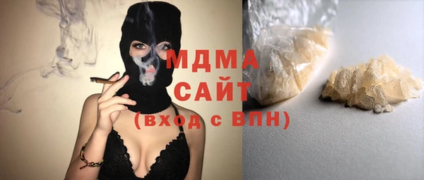 мескалин Арсеньев