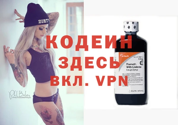 таблы Армянск