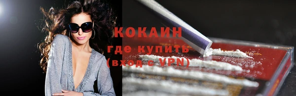 таблы Армянск
