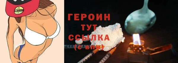 таблы Армянск