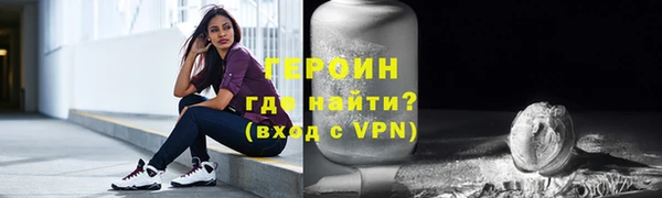 таблы Армянск