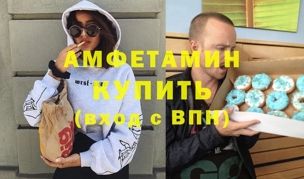 мескалин Арсеньев