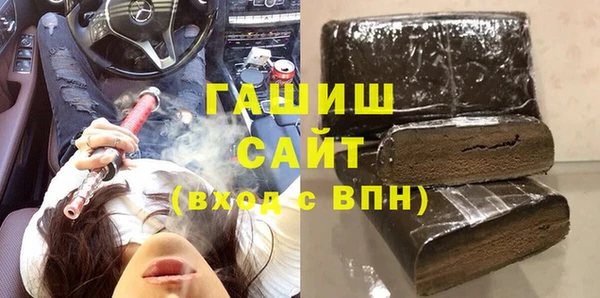 гашиш Аркадак