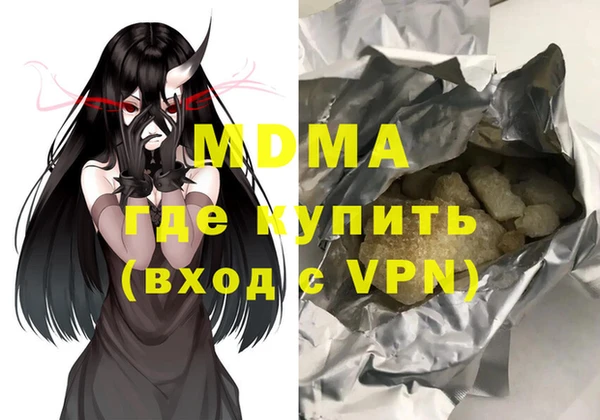 таблы Армянск