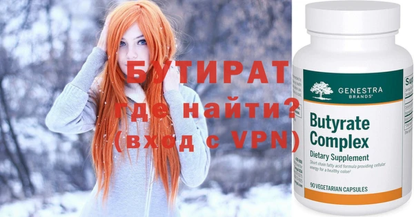 мескалин Арсеньев