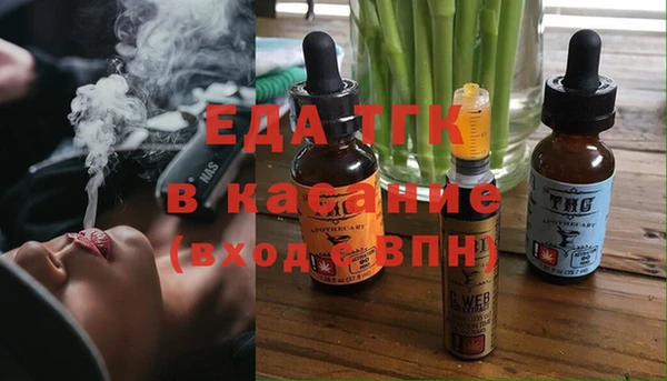 мескалин Арсеньев