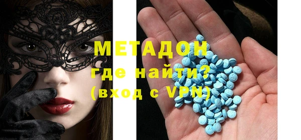 мескалин Арсеньев