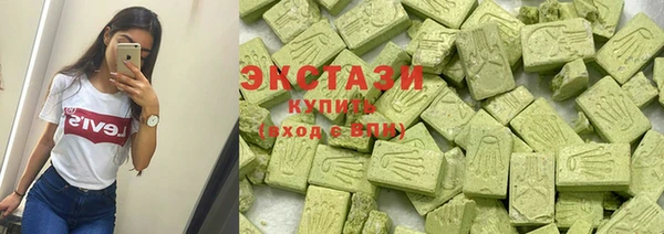 таблы Армянск