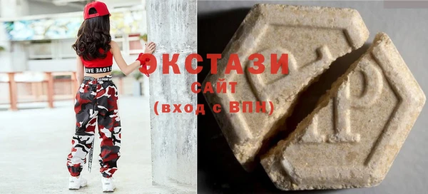 мескалин Арсеньев