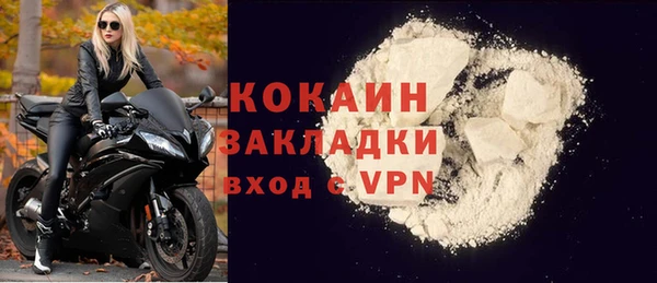 таблы Армянск