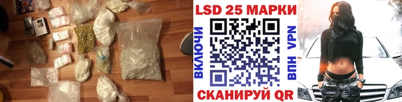 закладки  Рыбинск  Лсд 25 экстази кислота 