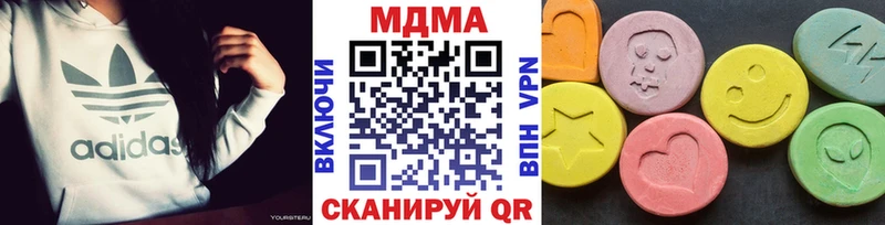 купить наркоту Рыбинск MDMA кристаллы