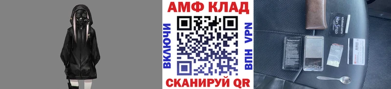 Метамфетамин кристалл мега ссылка Рыбинск хочу наркоту