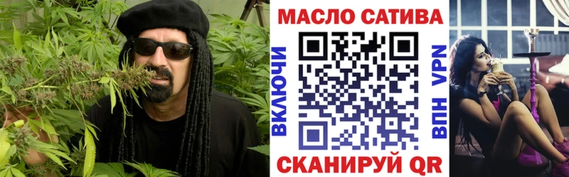 закладки Рыбинск Дистиллят ТГК Wax